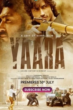 Постер: Друзья / Yaara (2020)