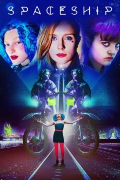 Постер: Звездолет / Spaceship (2016)