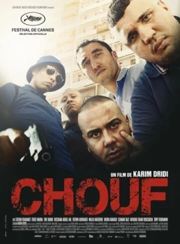 Постер: Чуф / Chouf (2016)