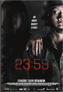 Постер: 23:59 (2011)