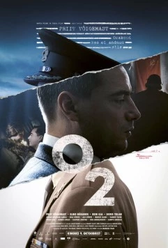 Постер: O2 (2020)