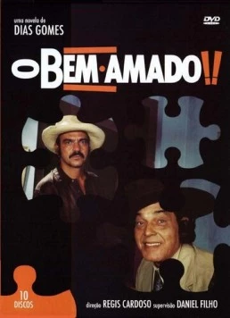 Постер: Возлюбленный / O Bem-Amado (1980)