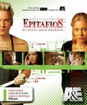 Постер: Эпитафии / Epitafios (2004)