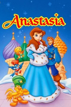 Постер: Анастасия / Anastasia (1997)