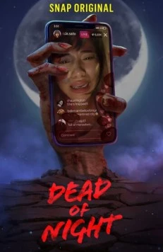 Постер: Глубокой ночью / Dead of Night (2019)
