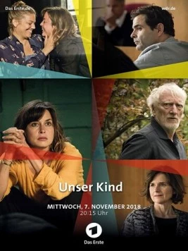 Постер: Наш ребёнок / Unser Kind (2018)