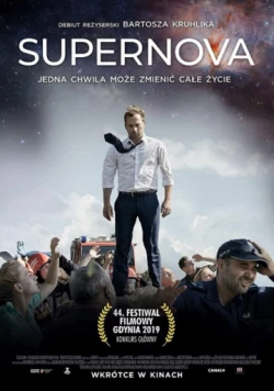Постер: Супернова / Supernova (2019)