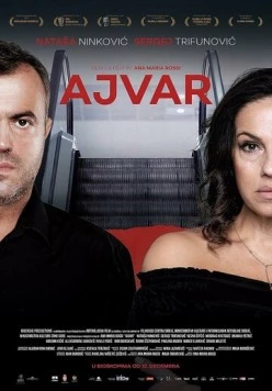 Постер: Айвар / Ajvar (2019)