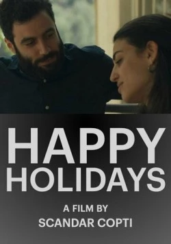 Постер: Счастливых праздников / Happy Holidays (2025)