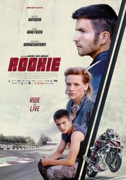 Постер: Гонщик (2021)