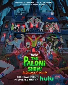 Постер: Шоу Палони! Специальный выпуск на Хэллоуин! / The Paloni Show! Halloween Special! (2022)