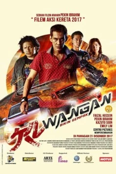 Постер: Ночные гонки / KL Wangan (2017)