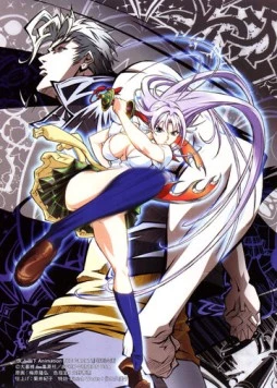 Постер: Небо и земля: Глава о прошлом / Tenjou Tenge: The Past Chapter (2005)