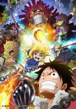 Постер: Ван-Пис: Золотое сердце / One Piece: Heart of Gold (2016)