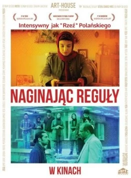 Постер: Наперекор обычаям / Ghaedeye tasadof (2013)