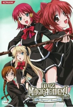 Постер: Загадки Магической академии / Quiz Magic Academy: The Original Animation (2008)