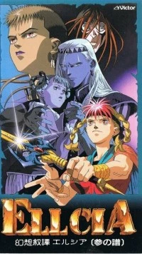 Постер: Эллсия / Gensou Jotan Ellcia (1992)