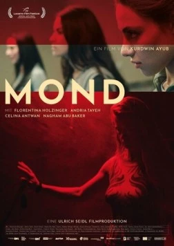 Постер: Луна / Mond (2024)