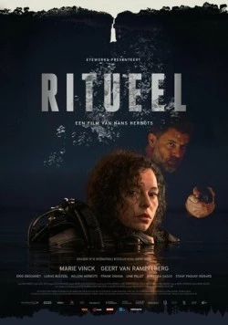 Постер: Ритуал / Ritueel (2022)