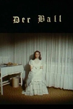 Постер: Выпускной бал (1982)