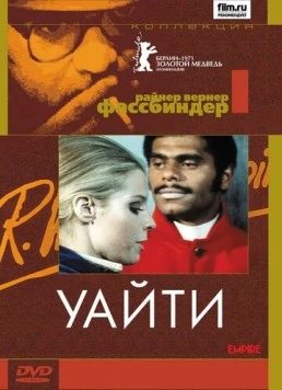 Постер: Уайти / Whity (1971)