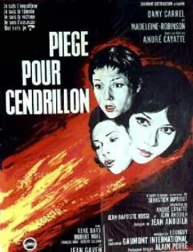 Постер: Ловушка для золушки (1965)