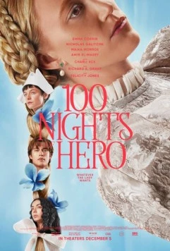 Постер: 100 ночей Хиро (2025)
