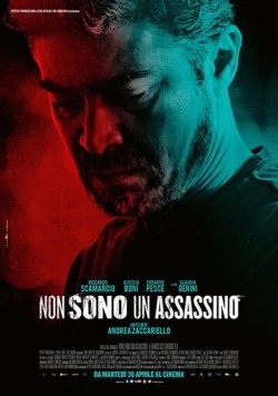 Постер: Я не убийца (2019)