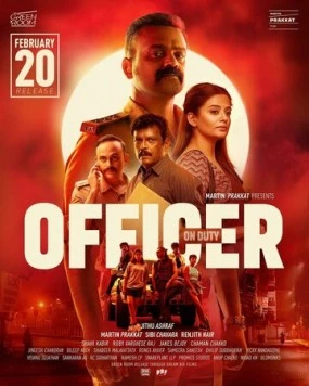 Постер: Дежурный офицер / Officer on Duty (2025)