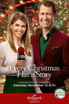 Постер: Вернуть Рождество / Every Christmas Has a Story (2016)