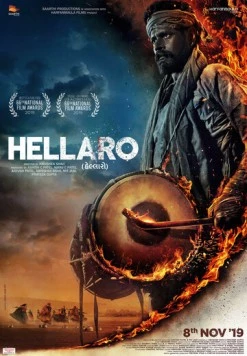 Постер: Вспышка / Hellaro (2019)