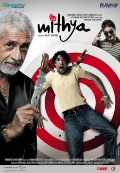 Постер: Обман / Mithya (2008)