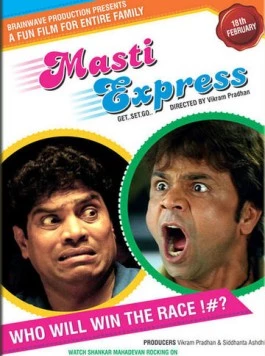 Постер: Экспресс удовольствий / Masti Express (2011)