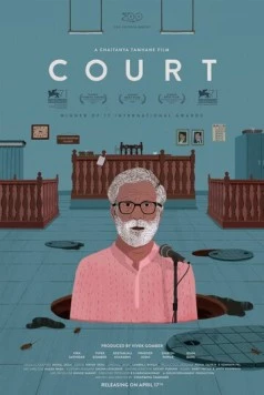 Постер: Суд / Court (2014)