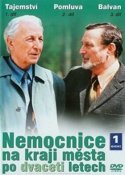Постер: Больница на окраине города двадцать лет спустя / Nemocnice na kraji mesta po dvaceti letech (2003)