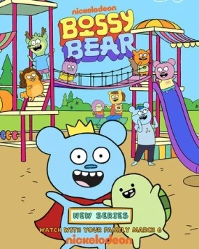 Постер: Мишка Босси / Bossy Bear (2023)