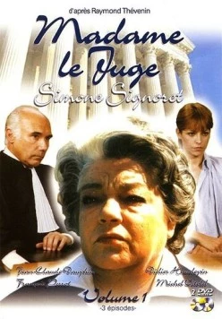 Постер: Госпожа следователь / Madame le juge (1978)