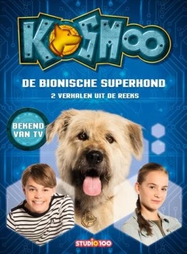 Постер: Космо / Kosmoo (2016)