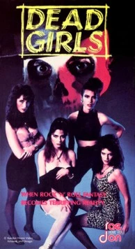 Постер: Мёртвые девчонки (1990)