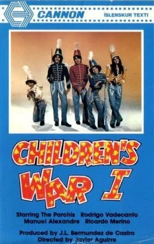 Постер: Детская война / La guerra de los niños (1980)