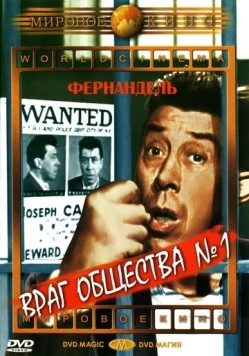 Постер: Враг общества №1 / L'ennemi public n° 1 (1953)