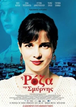 Постер: Роза Смирны / I Roza tis Smyrnis (2016)