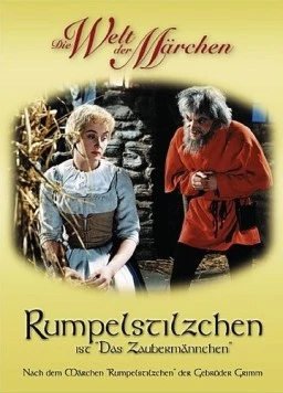 Постер: Румпельштильцхен (1960)