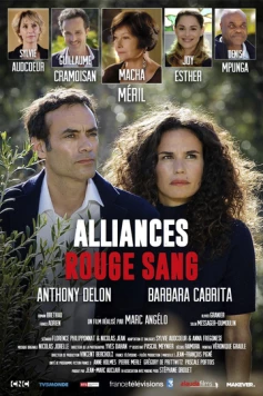 Постер: Кровавая свадьба / Alliances rouge sang (2016)