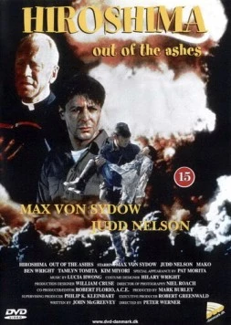 Постер: Хиросима: Из пепла / Hiroshima: Out of the Ashes (1990)