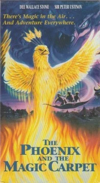 Постер: Феникс и волшебный ковер (1995)