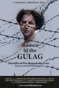 Постер: Женщины ГУЛАГа / Women of the Gulag (2018)