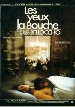 Постер: Глаза, рот / Gli occhi, la bocca (1982)