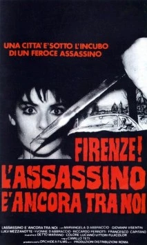 Постер: Убийца все еще с нами / L'assassino è ancora tra noi (1986)