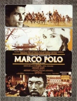 Постер: Сказочное приключение Марко Поло / La fabuleuse aventure de Marco Polo (1965)